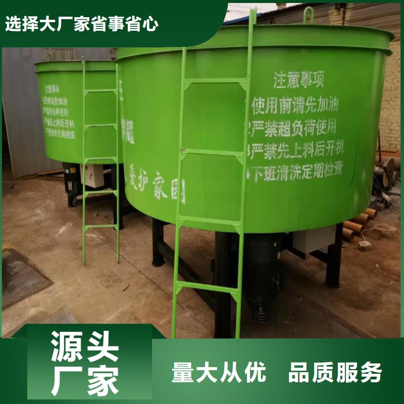 香港五立方搅拌罐缠绕膜打包机厂家厂家自营