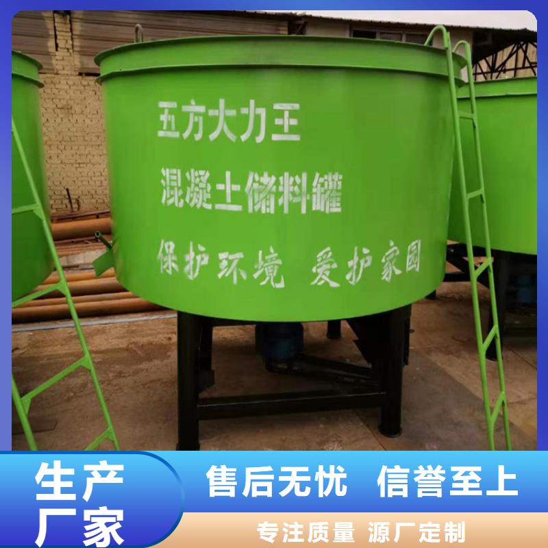 台湾五立方搅拌罐 缠绕膜打包机厂家专业设计