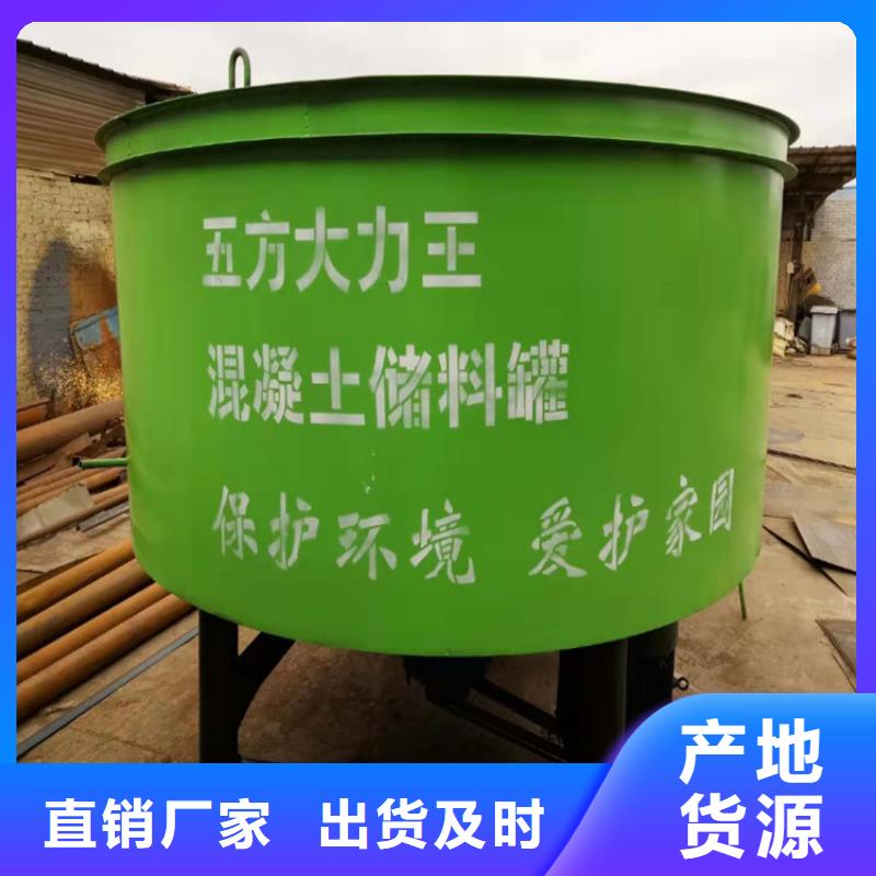 丁青县
4立方混凝土搅拌罐生产厂家