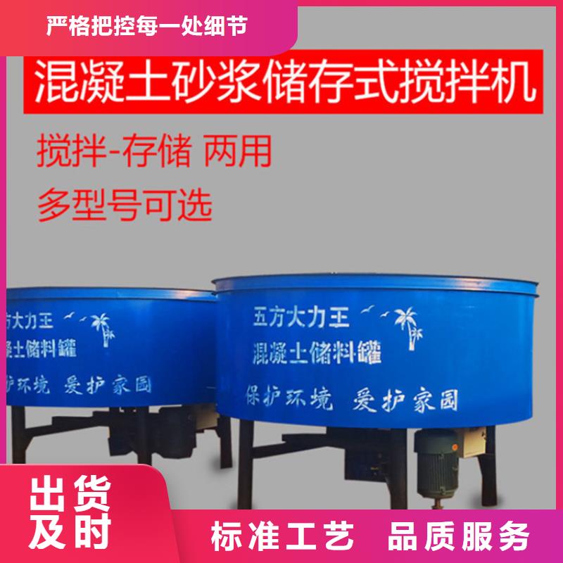 肥乡县二次商混储料罐多少钱-这样做更划算打造行业品质