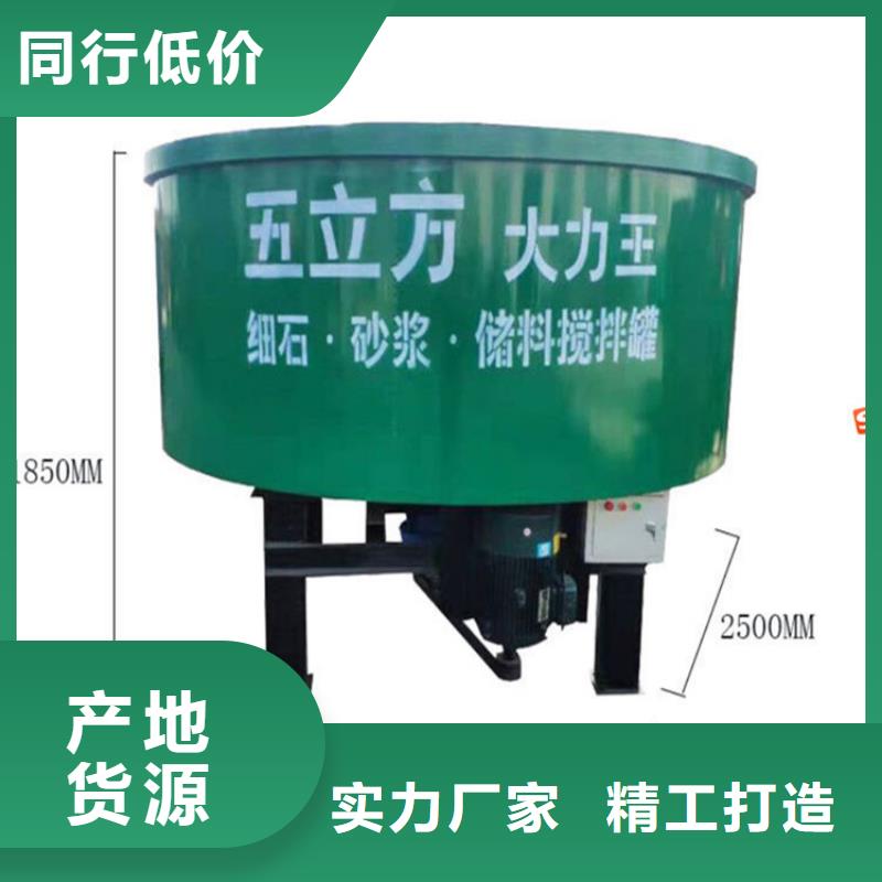 龙江县
5方混凝土搅拌罐质量可靠本地供应商