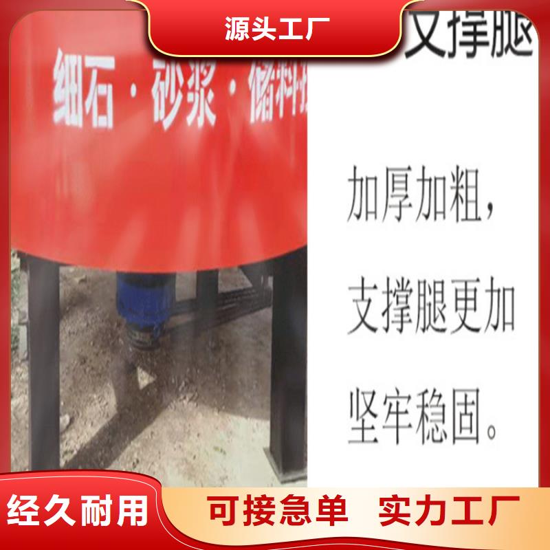 天津五立方搅拌罐,二次结构浇筑机厂家品质有保障