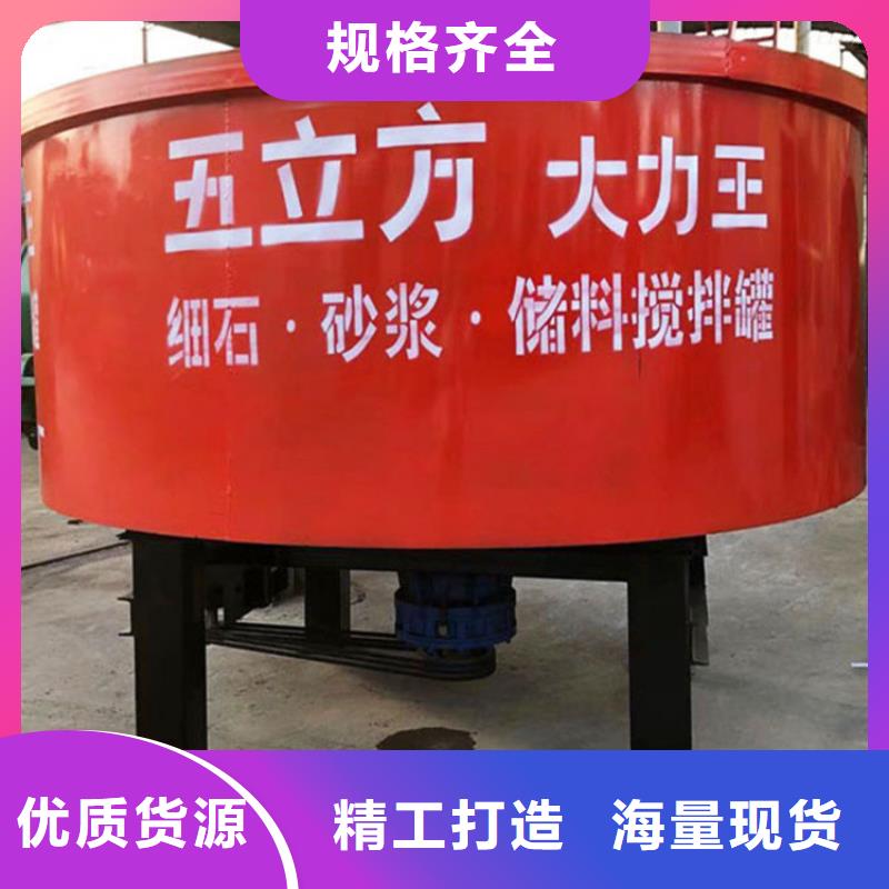 贵州水泥砂浆储料罐在线咨询