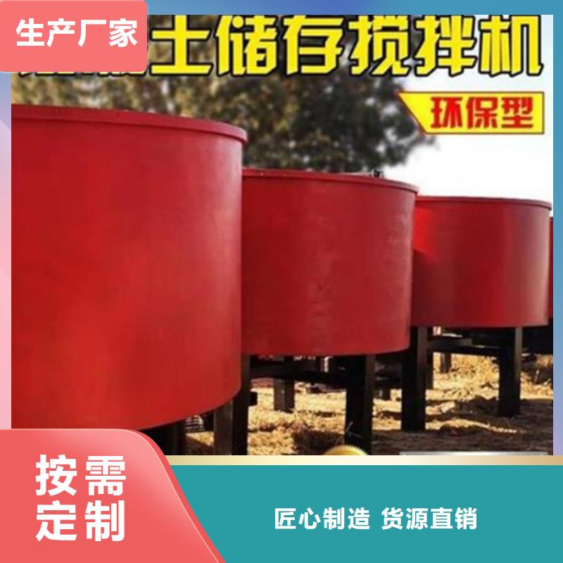 台湾五立方搅拌罐砂浆喷涂机满足客户需求