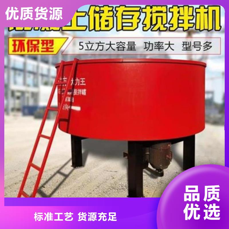 新宁县预拌砂浆罐搅拌一体机制造厂家价格低