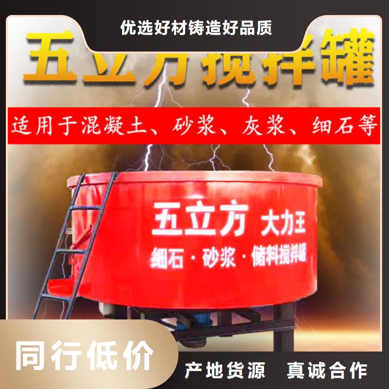 惠城五立方混凝土储料罐生产基地