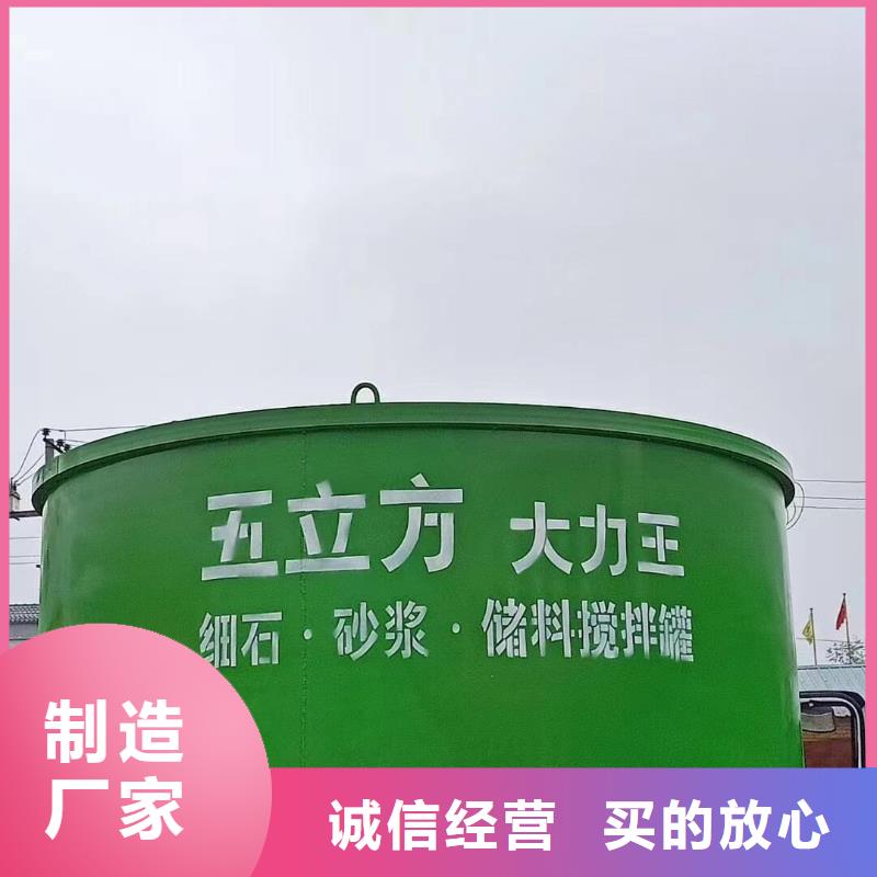 大方县砂浆搅拌储罐源头厂家本地公司