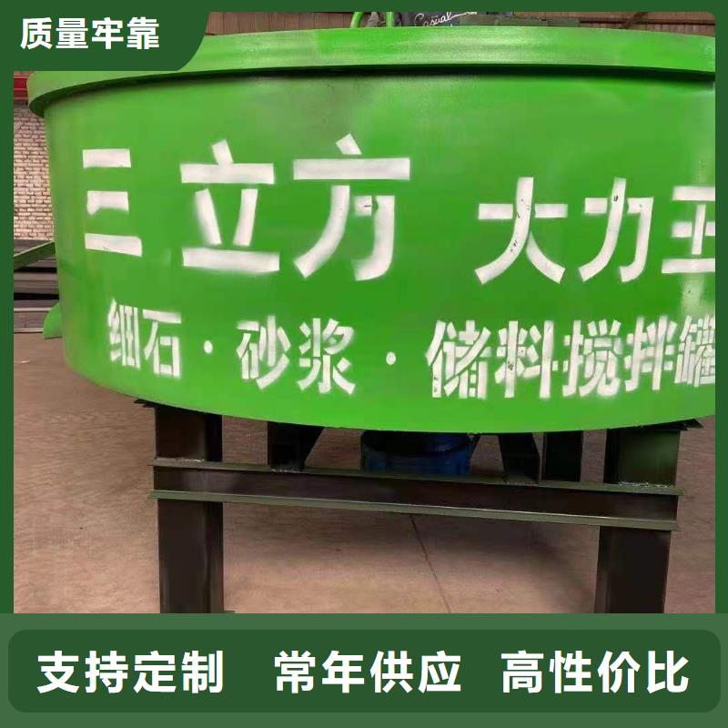 中方县五立方混凝土搅拌罐
推荐本地制造商