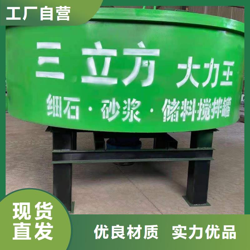 桐梓县五立方砂浆储存罐质量可靠追求细节品质