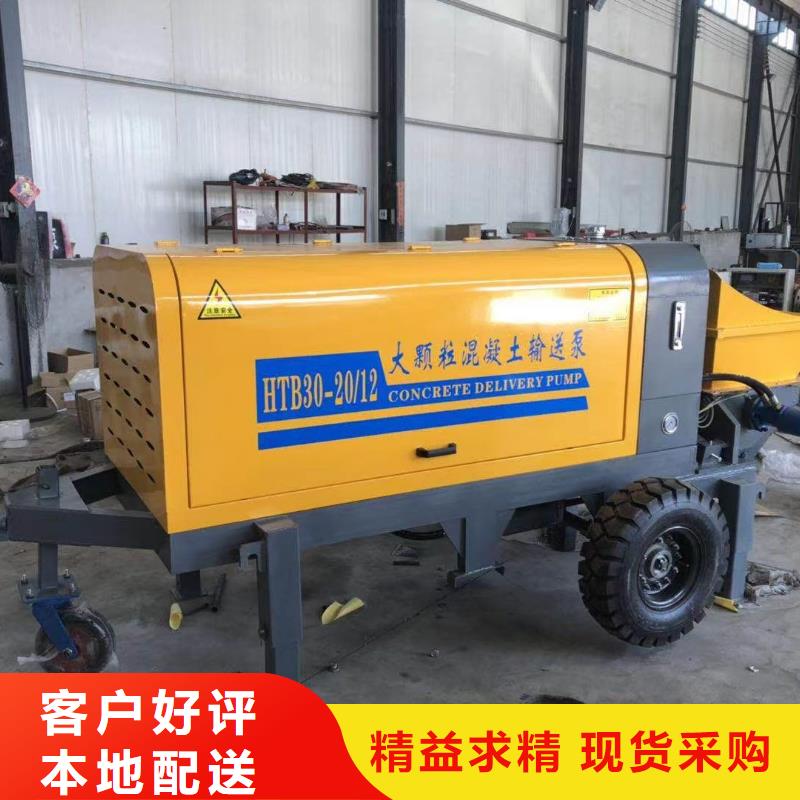 扬州二次混凝土输送泵让利销售