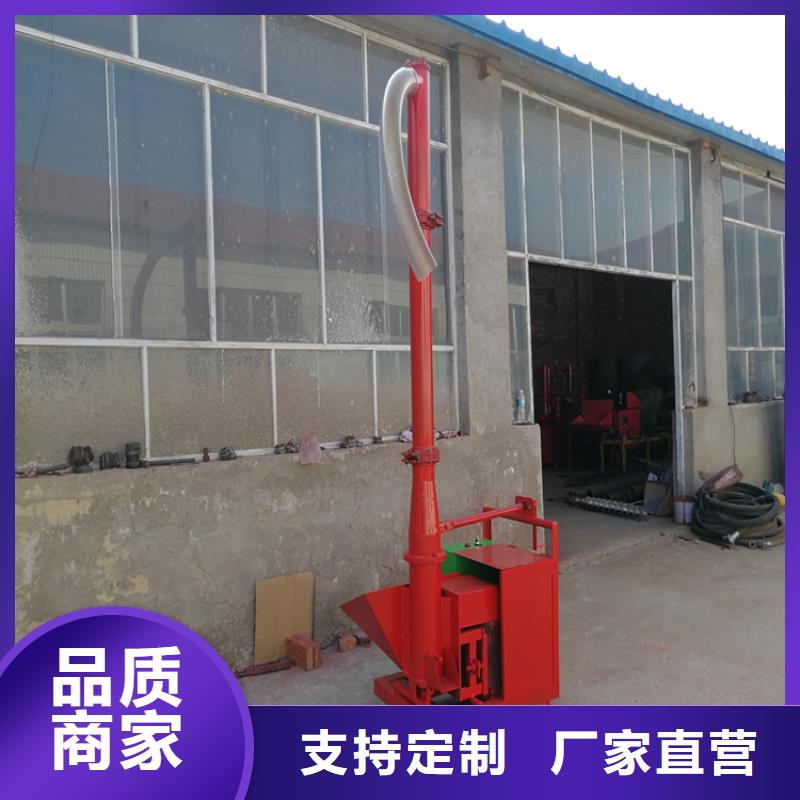 香港二次构造柱上料机-混凝土输送泵厂家专业厂家