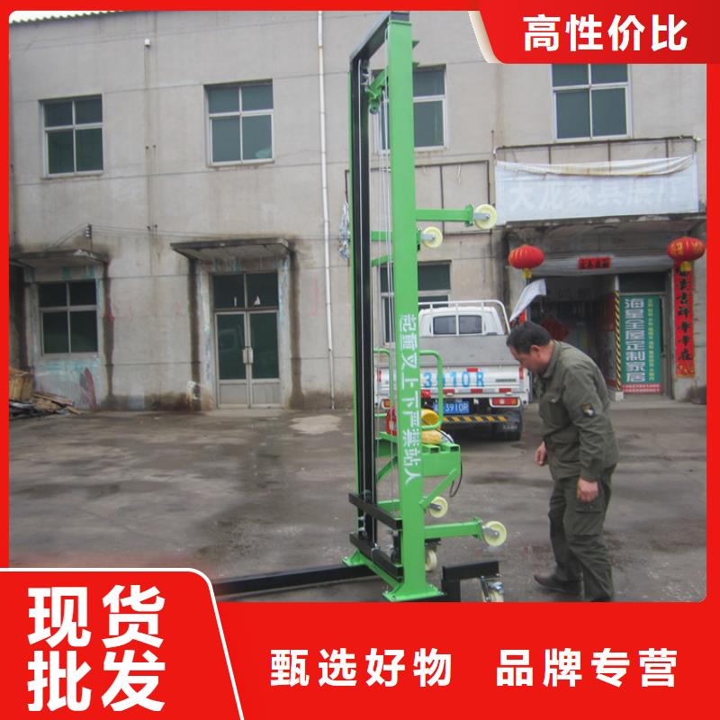 香港【电动上砖机】,砂浆喷涂机厂家专注生产制造多年