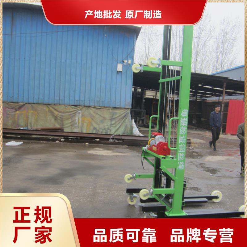 凤庆2.2千瓦电动升降机质保一年附近厂家