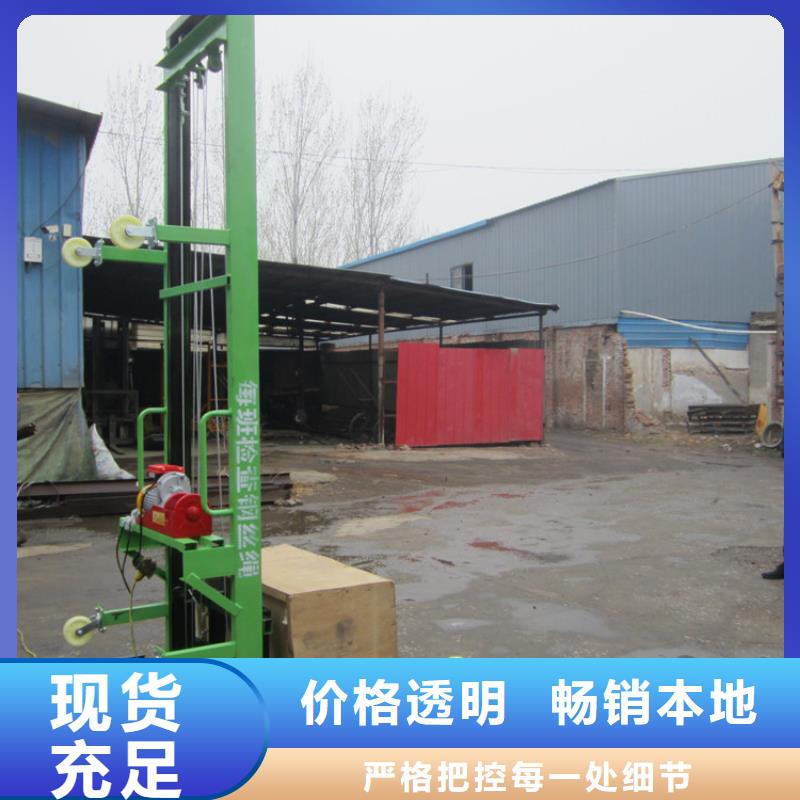 工地用加气砖自动升降机正规厂家保障产品质量