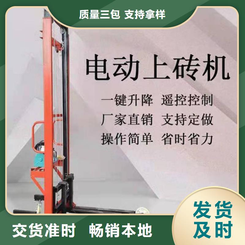 广东电动上砖机,缠绕膜打包机卓越品质正品保障