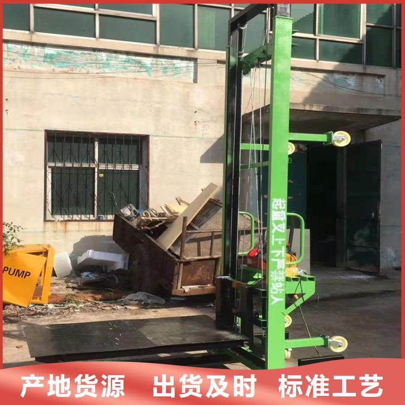 电动上砖机混凝土输送泵高标准高品质厂家采购