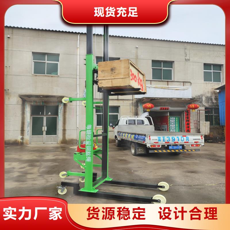 广安自动升降器、自动升降器厂家直销-价格实惠