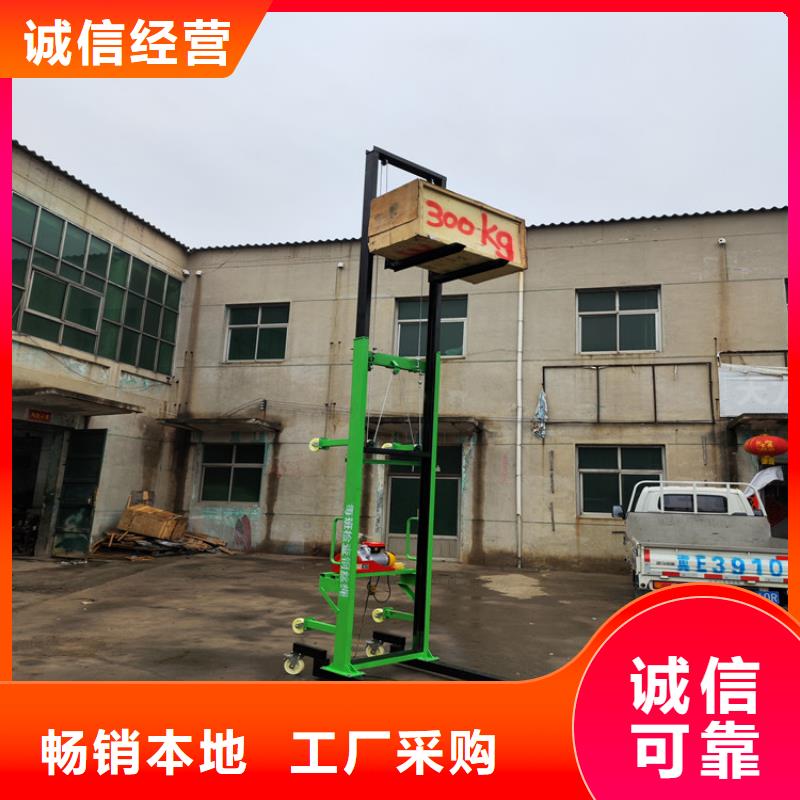 重庆电动上砖机升降机厂家