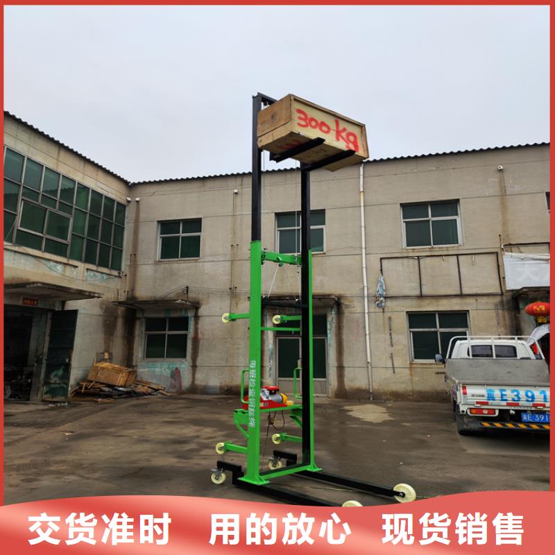 司马浦镇建筑工地升降机全国配送品质过硬