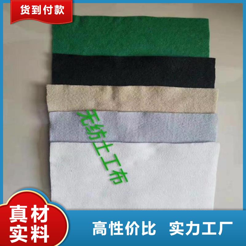 【土工布-膨润土防水毯精品选购】一站式供应厂家