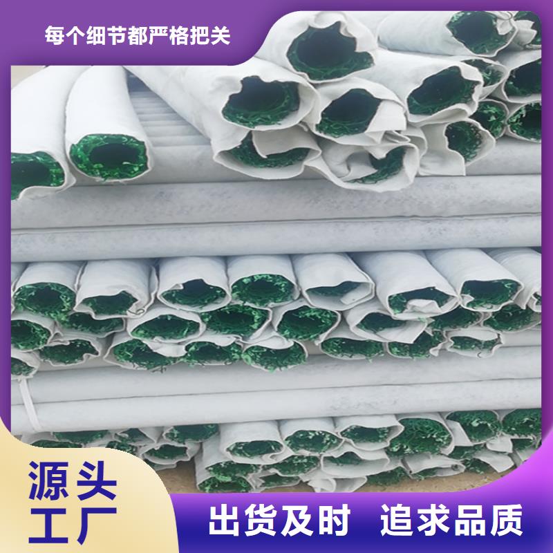 海南陵水县塑料盲管实力雄厚品质保障