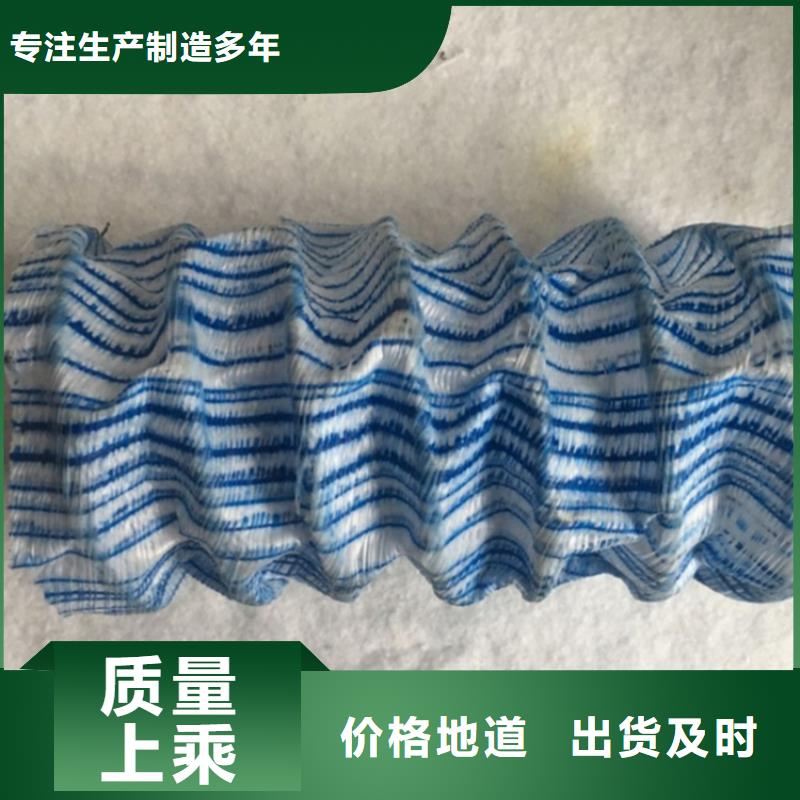 江苏软式透水管膨润土防水毯大量现货供应