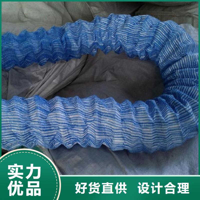 安徽软式透水管膨润土防水毯品质优选