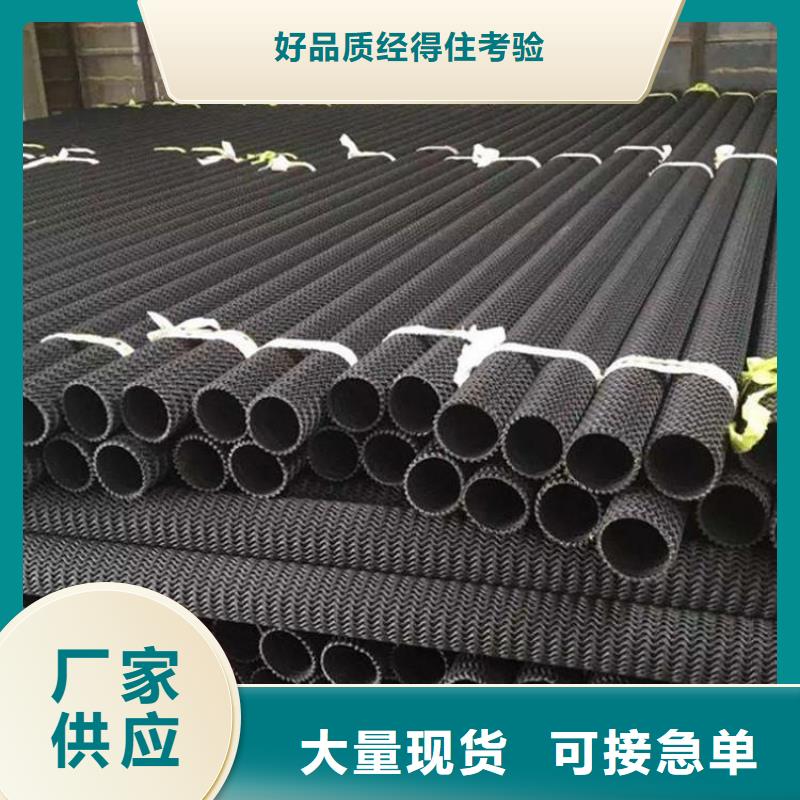香港硬式透水管土工膜生产加工