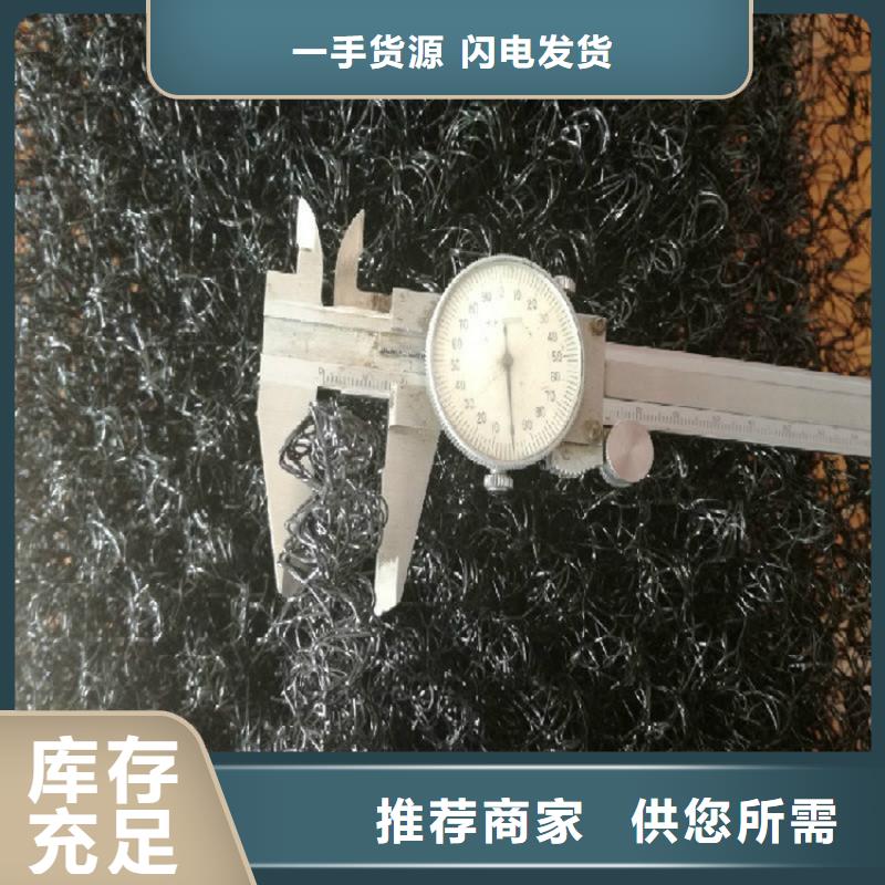 广西桂林聚丙烯抗冲刷水土保护毯