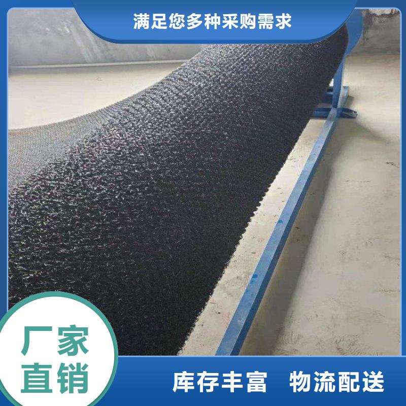 聚酰胺水土保护毯生产厂家多行业适用