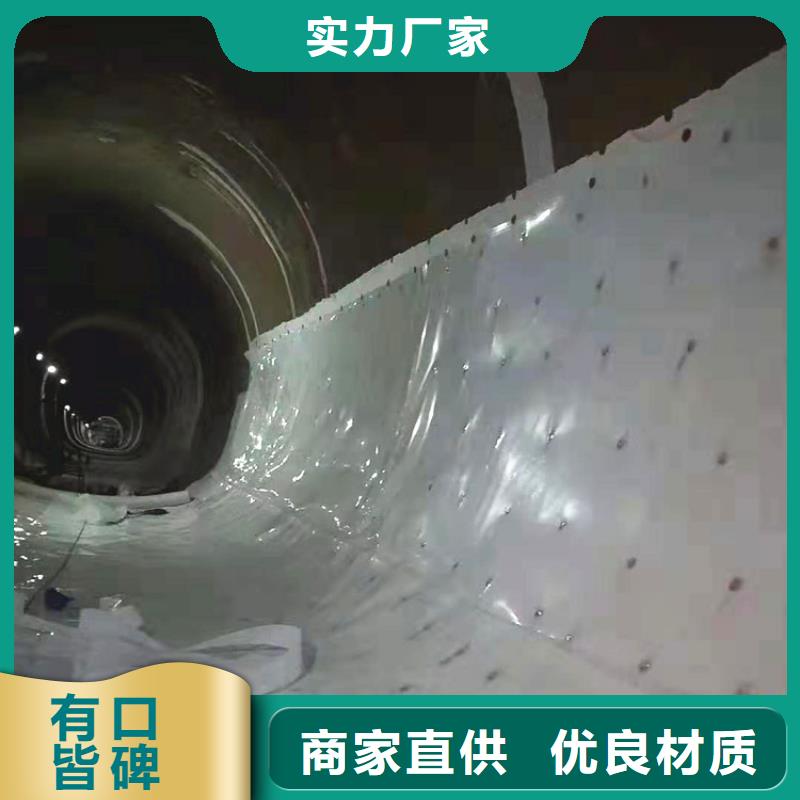 自粘式隧道防水板精选货源
