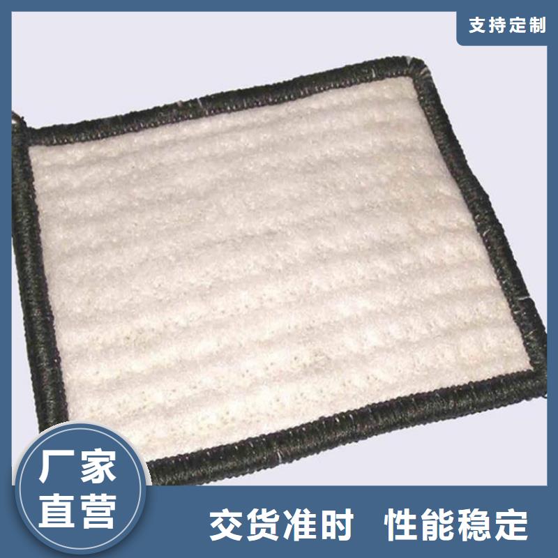膨润土防水毯土工膜实体厂家支持定制物流配货上门