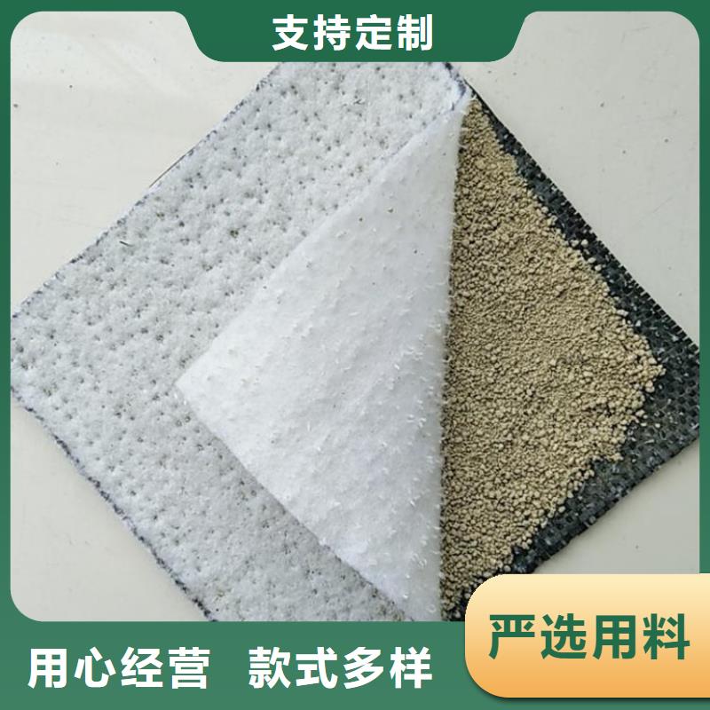 膨润土防水毯_土工格栅资质认证专业生产设备