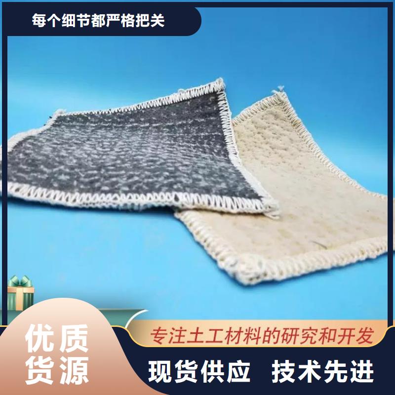 安徽黄山钠基膨润土防水毯施工图片