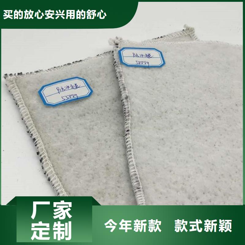 膨润土防水毯土工膜规格型号全通过国家检测
