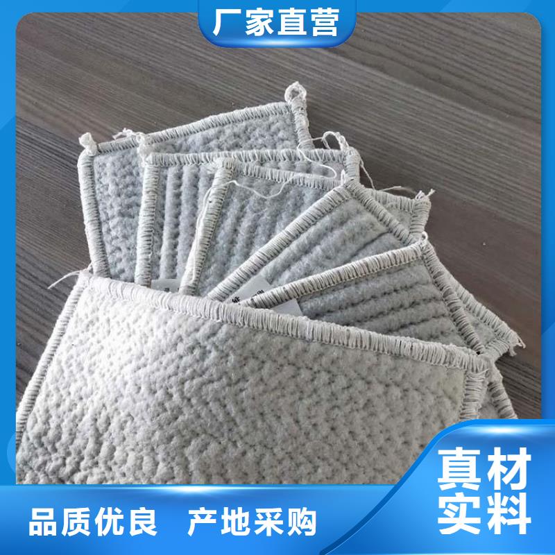 山西忻州膨润土复合防水毯GCL有限公司欢迎您