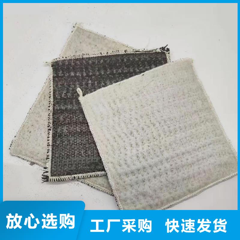 香港膨润土防水毯土工布实体厂家大量现货