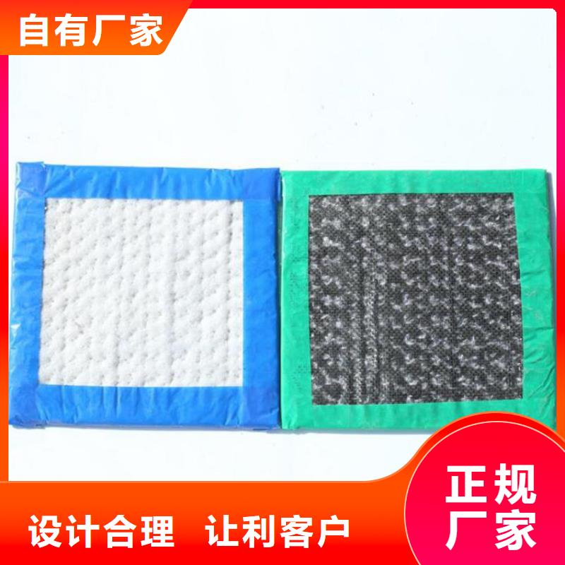 广西柳州覆膜型膨润土防水毯报价实在