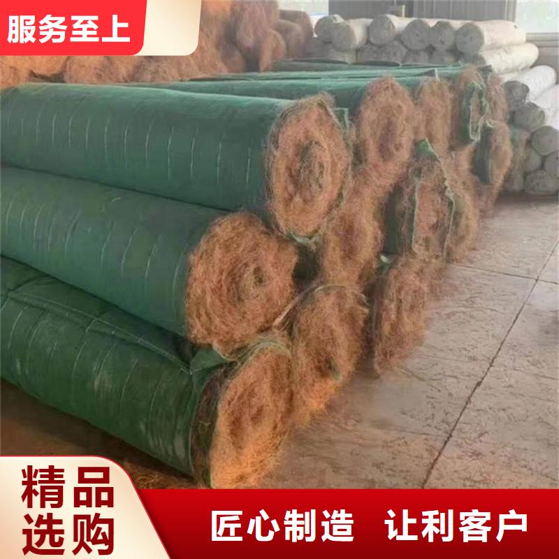台湾椰丝毯_土工布让客户买的放心