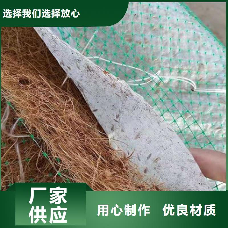 椰丝植生毯护坡生态草毯产品参数