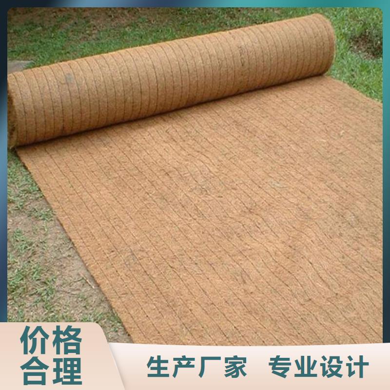 环保草毯秸秆草毯设计合理