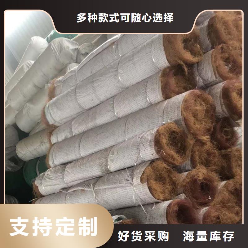 广东惠州加筋抗冲生态毯