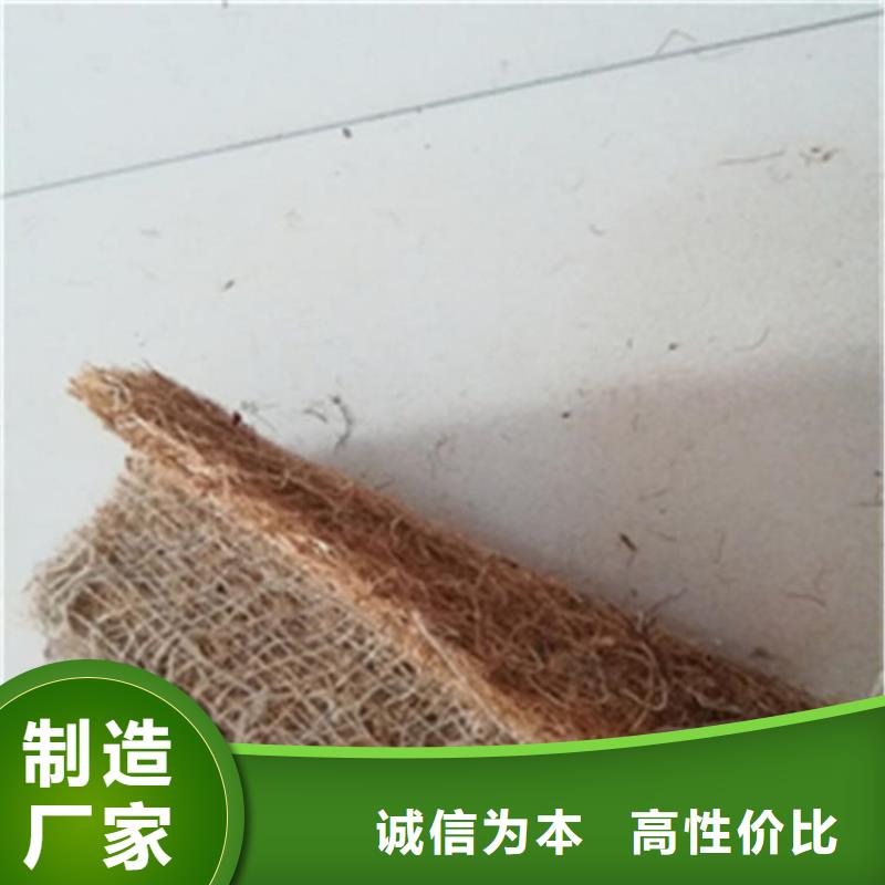 椰丝环保草毯打造行业品质