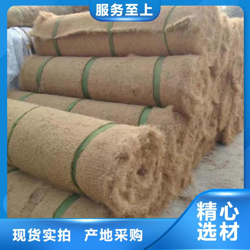 植物纤维毯加筋麻椰固土毯本地生产商