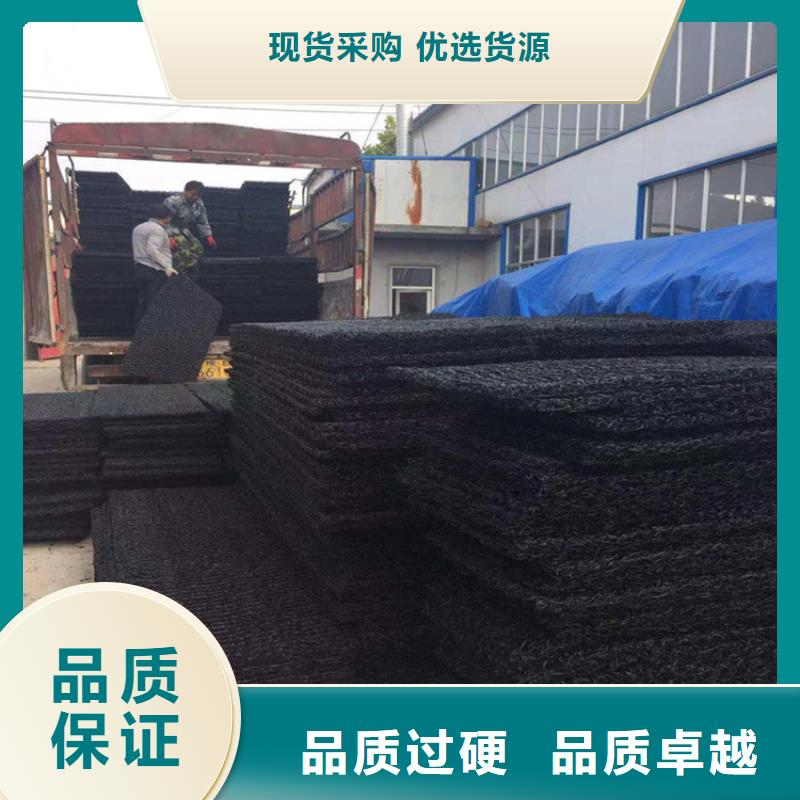 RCP渗排水网垫产品种类全优选好材铸造好品质