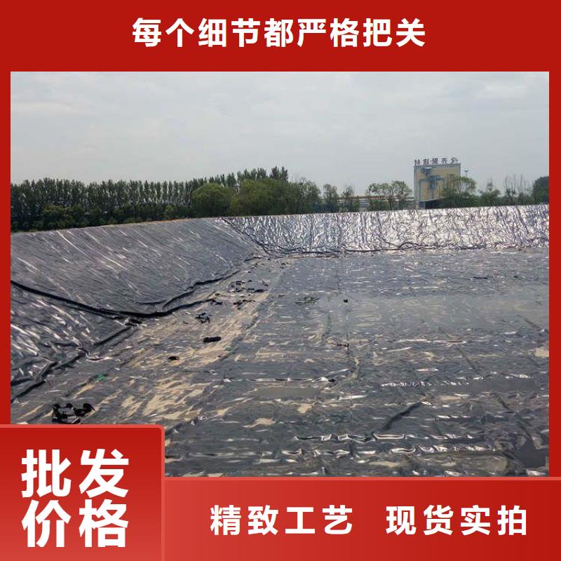 陵水县HDPE土工膜铺装用心提升细节