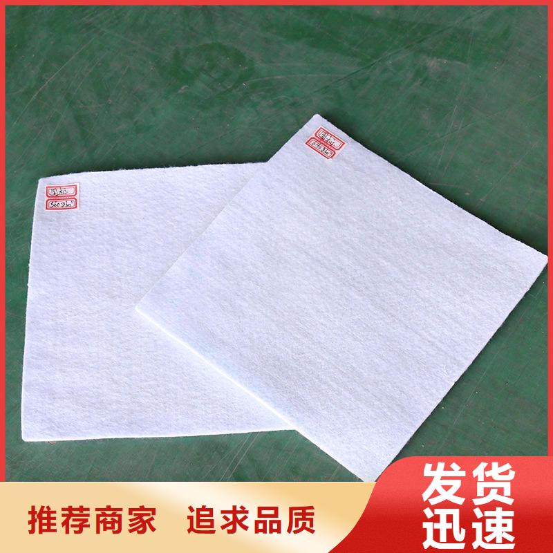 香港土工布膨润土防水毯使用方法