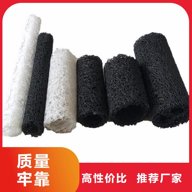 上海塑料盲沟土工布支持大批量采购