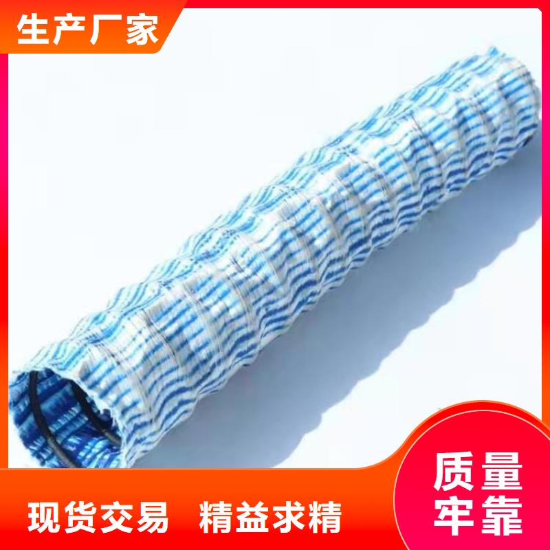 滁州市钢塑软式透水管批发经销