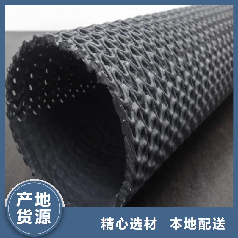 硬式透水管-膨润土防水毯快速生产厂家货源稳定